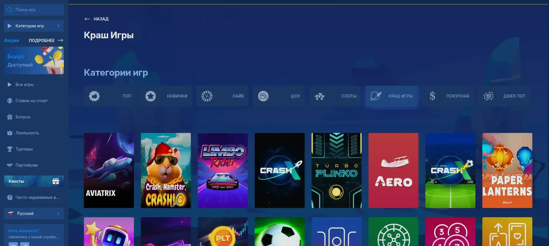 Информация о казино Maxslots